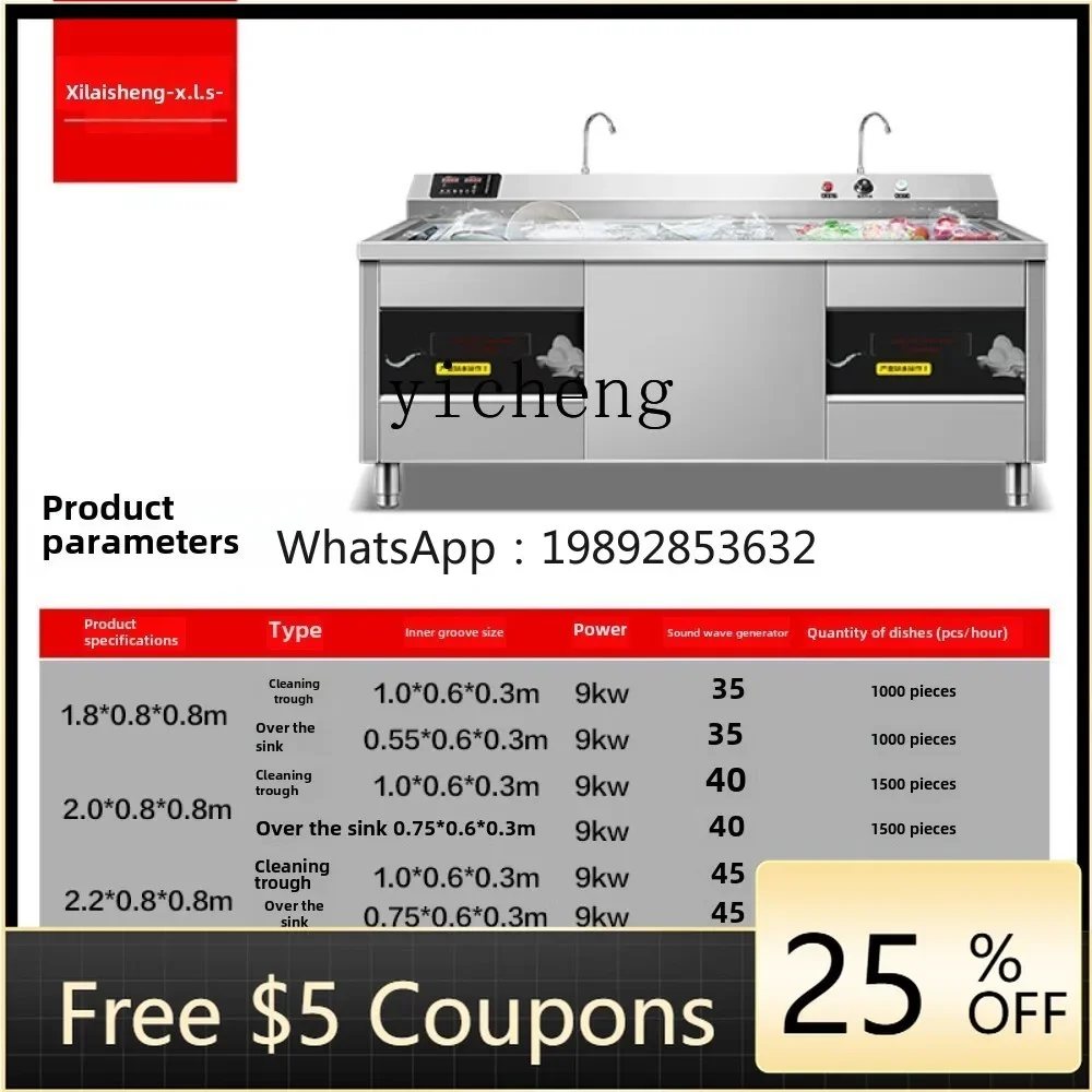 

XW Dishwasher Commercial Ultrasonic Automatic Dishwasher Dishwasher Commercial