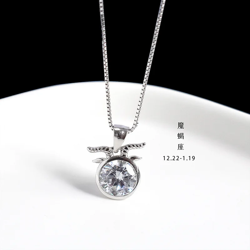 Exquisite S925 Silver Zodiac Necklace, Chic and Simple Cosmic Constellation Collarbone Chain for Women image 5
