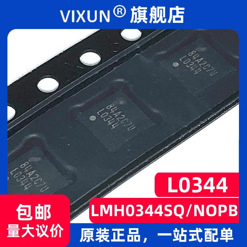 

LMH0344SQ LMH0344 L0344 WQFN-16 10PCS