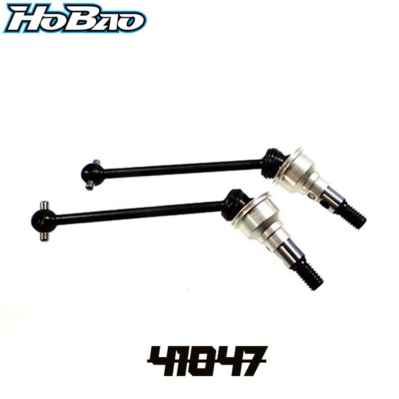 

Оригинальный комплект OFNA/HOBAO RACING 41047, передний двойной джойстик CVD для HYPER 1/10 H4E ONROAD