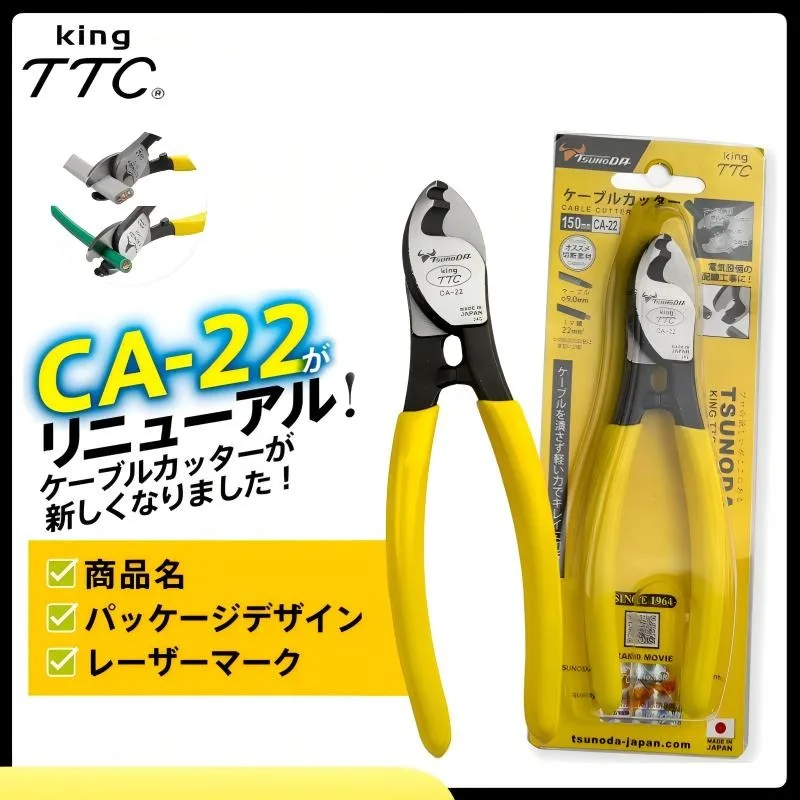 Tsunoda King Ttc CA…