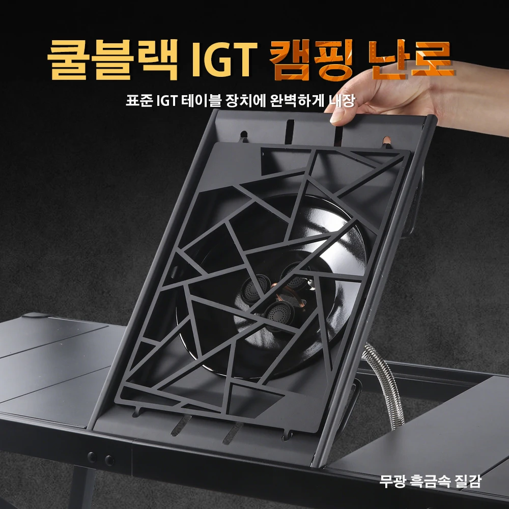 เตาแคมป์ปิ้ง Pandatour IGT 1 ช - Outdoor Furniture Australia บทวิจารณ์และราคา