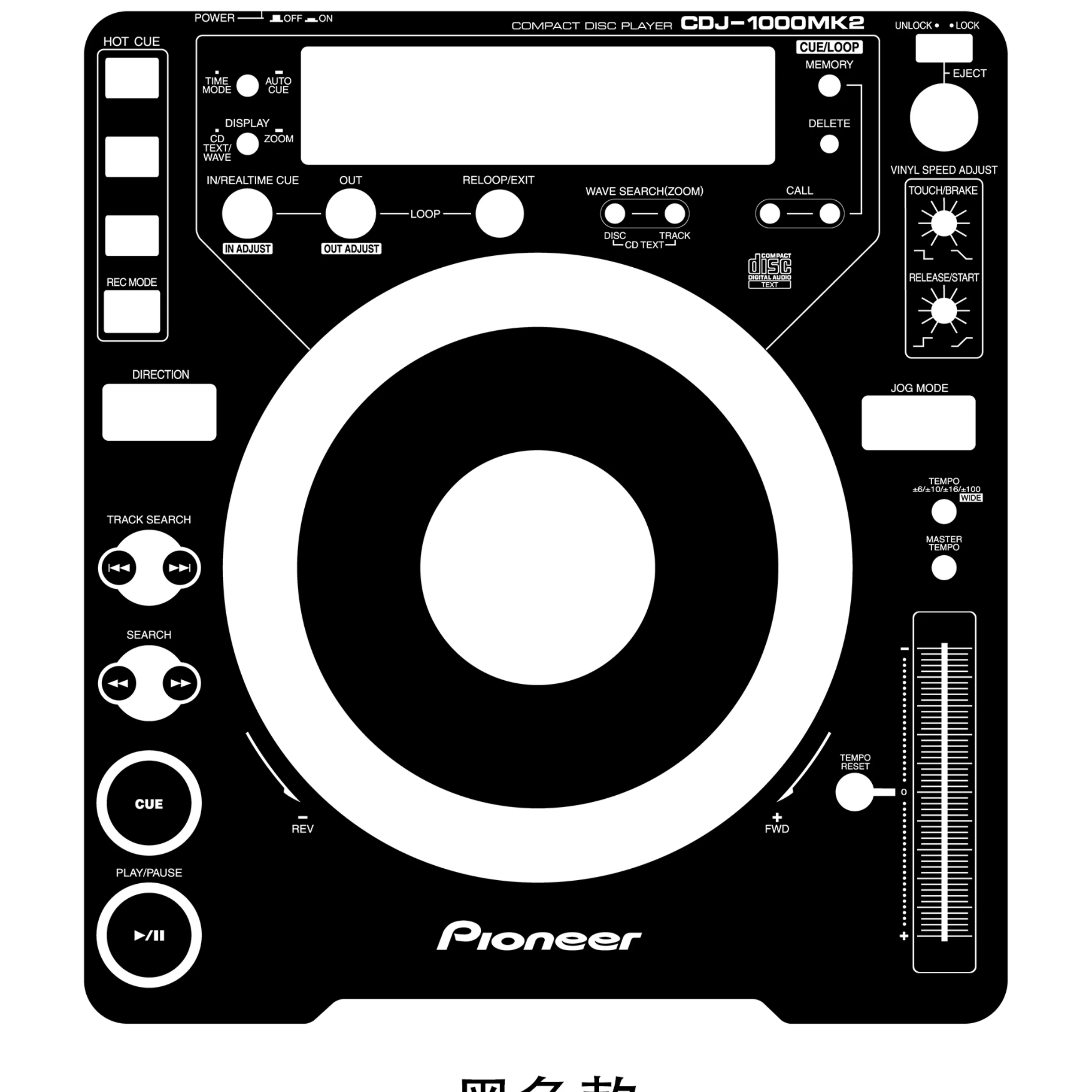 

Pioneer CDJ-1000 MK2, панель для создания кожаных дисков. Индивидуальные красочные наклейки для дисков могут быть изготовлены на заказ