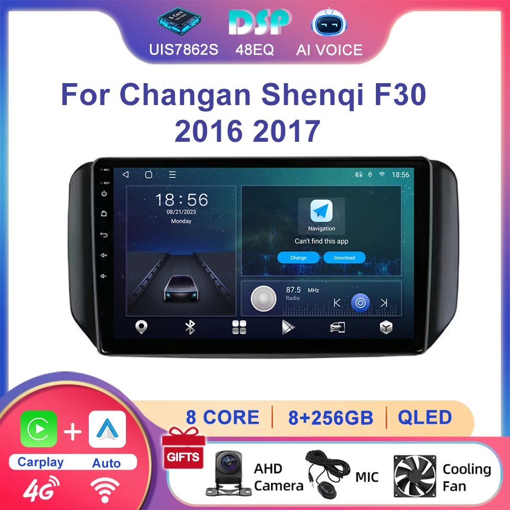 

2 Din 9" Quad/Octa Core Android 13 Car Radio Carplay 4G DSP WIFI GPS BT USB Car Stereo Player For Changan Shenqi F30 2016 2017