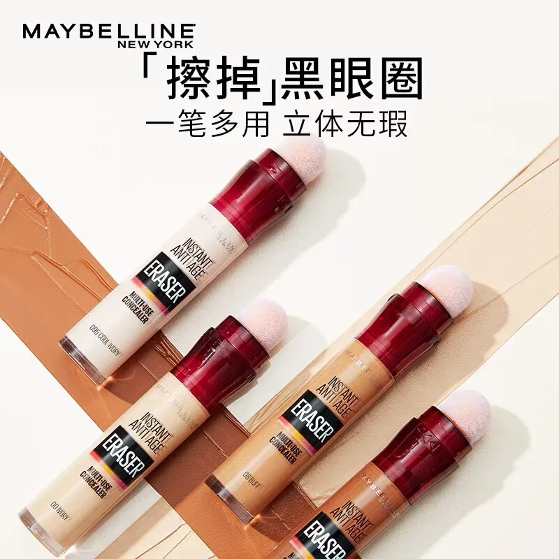 Maybeline Sponge Head Concealer Long Lasting Moisturizing Liquid Foundation Concealer for Dark Circles Freckles Acne Cosmetics