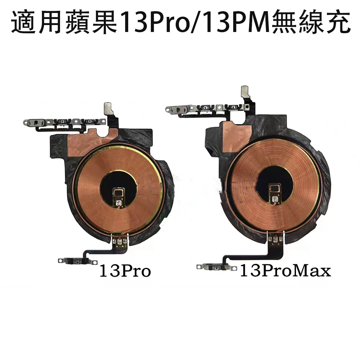 

For iPhone 13pro/13pro max Wireless Charging Chip Power Volume Flex Cable Power on cable volume mute cable