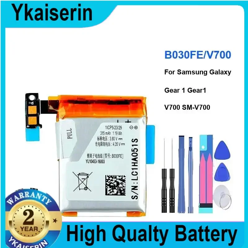 

B030FE Smart Watch Battery SM-V700 for Samsung Galaxy Gear 1 Gear1 V700 Classic Smart Watch 315mAh Batteries + Free Tools