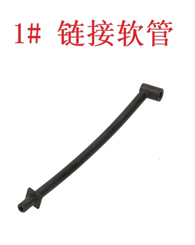 Coffee Machine Original Connecting Pipe, Black Hose, Air Compensation Hose, Water Inlet Hose