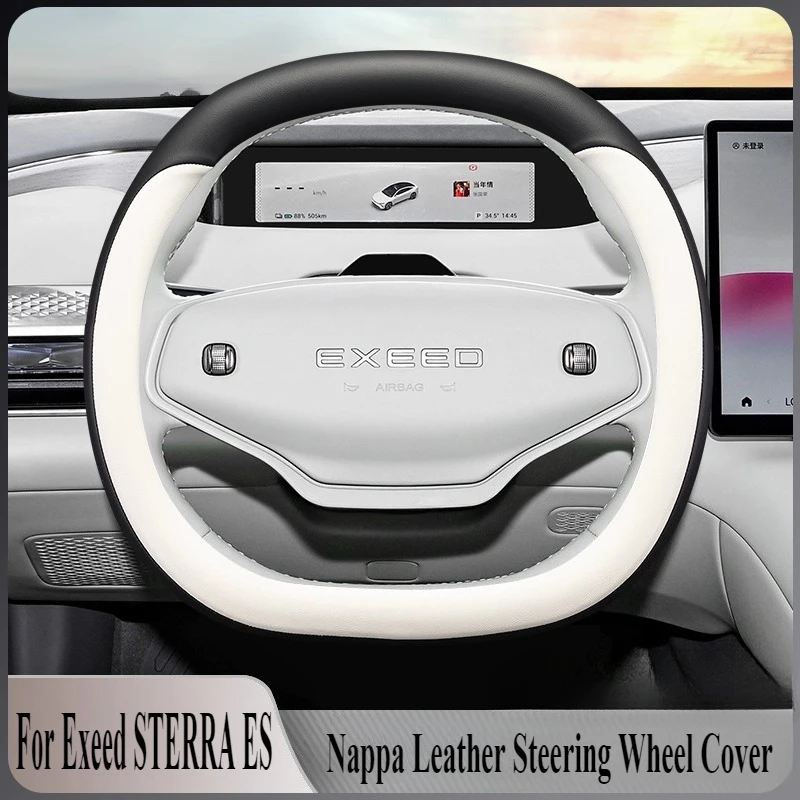 

For Exeed STERRA ES Max/Ultra 2024 Nappa Leather Steering Wheel Cover Anti Slip Sweat Absorbing Car Interior Modified Accessory