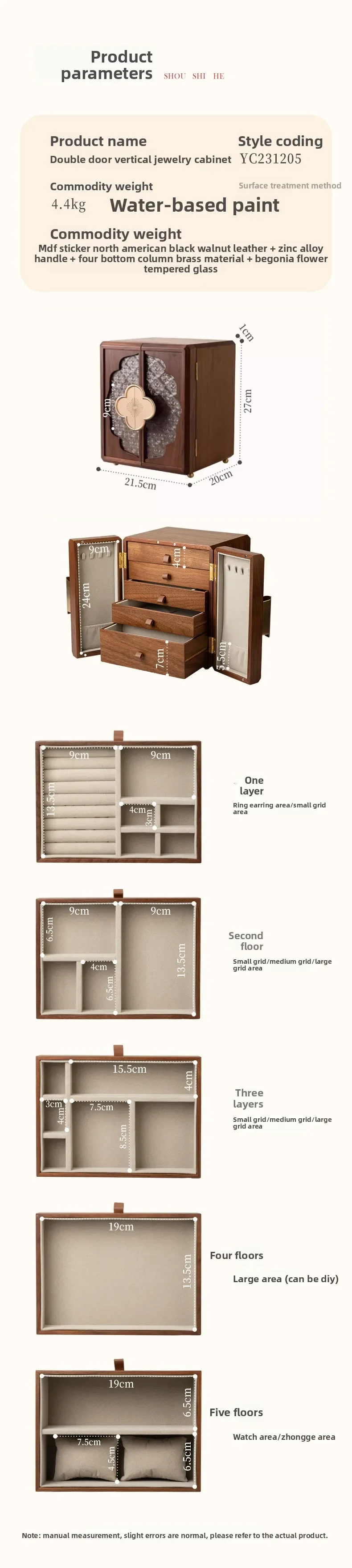 กล่องเครื่องประดับไม้ กล่องเก็บของ เครื่องประดับทำมือสไตล์ชาติพันธุ์ งานฝีมือระดับไฮเอนด์ ดีไซน์ใหม่สไตล์จีน ของขวัญ 520