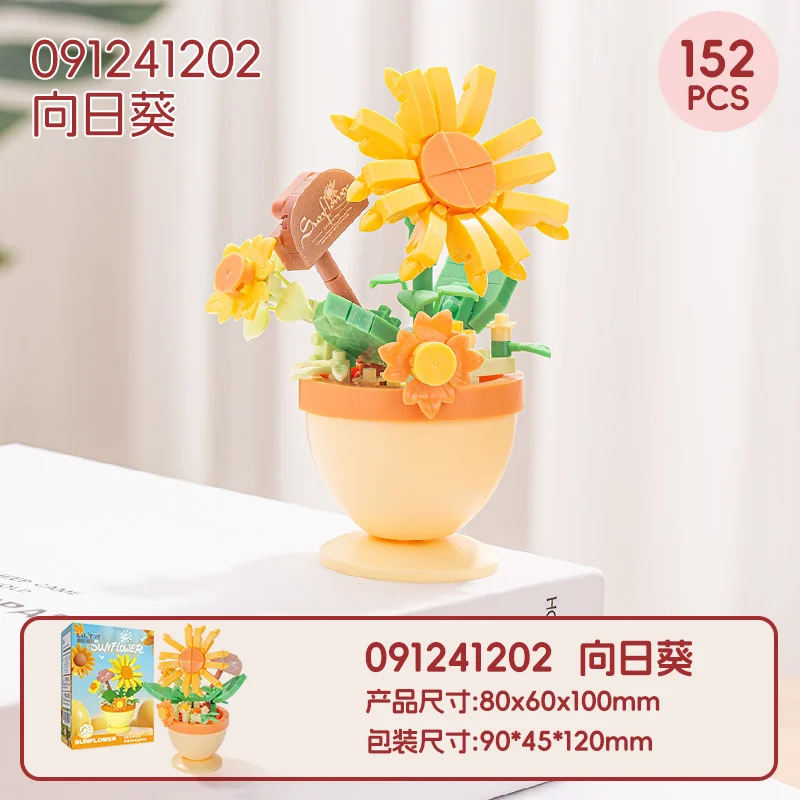 MOC Beautiful Building Blocks Flower Bouquets Potted Plants Small Particle Assembled Children's Puzzle Toys Holiday Gifts