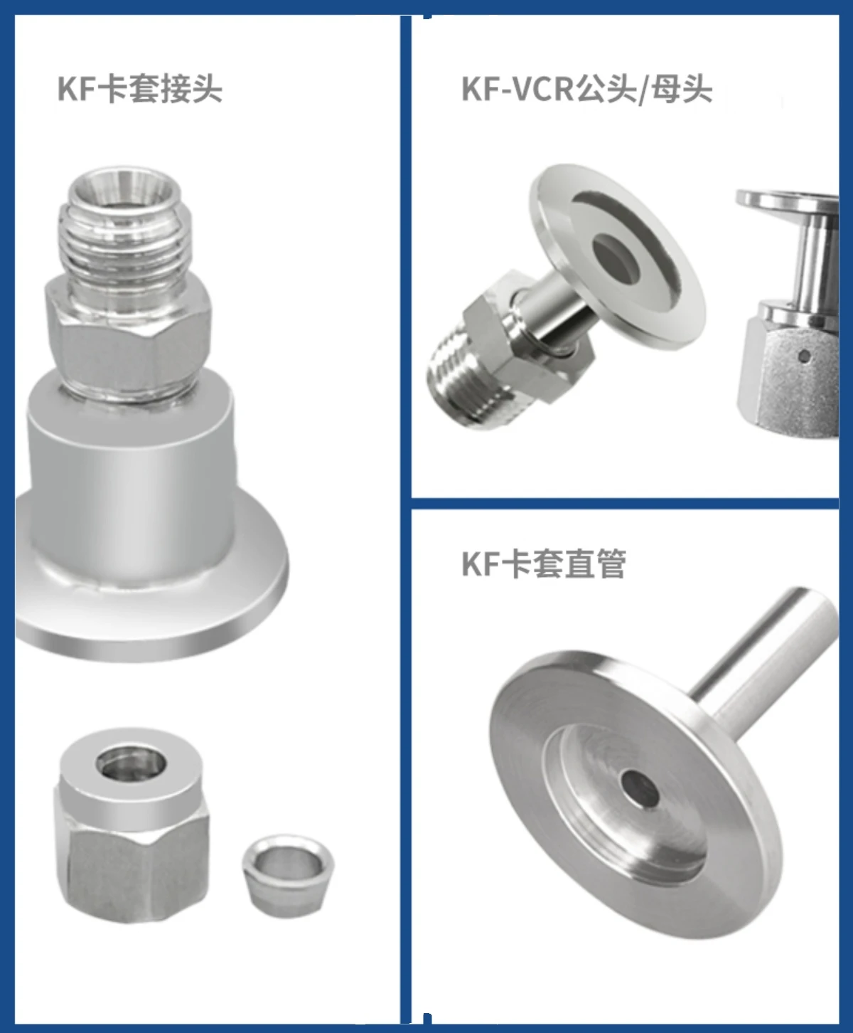 KF16-KF25 Vacuum Chuck To Clamp Sleeve Joint 304 Clamp Sleeve Joint To KF Chuck Joint To VCR Dual Card