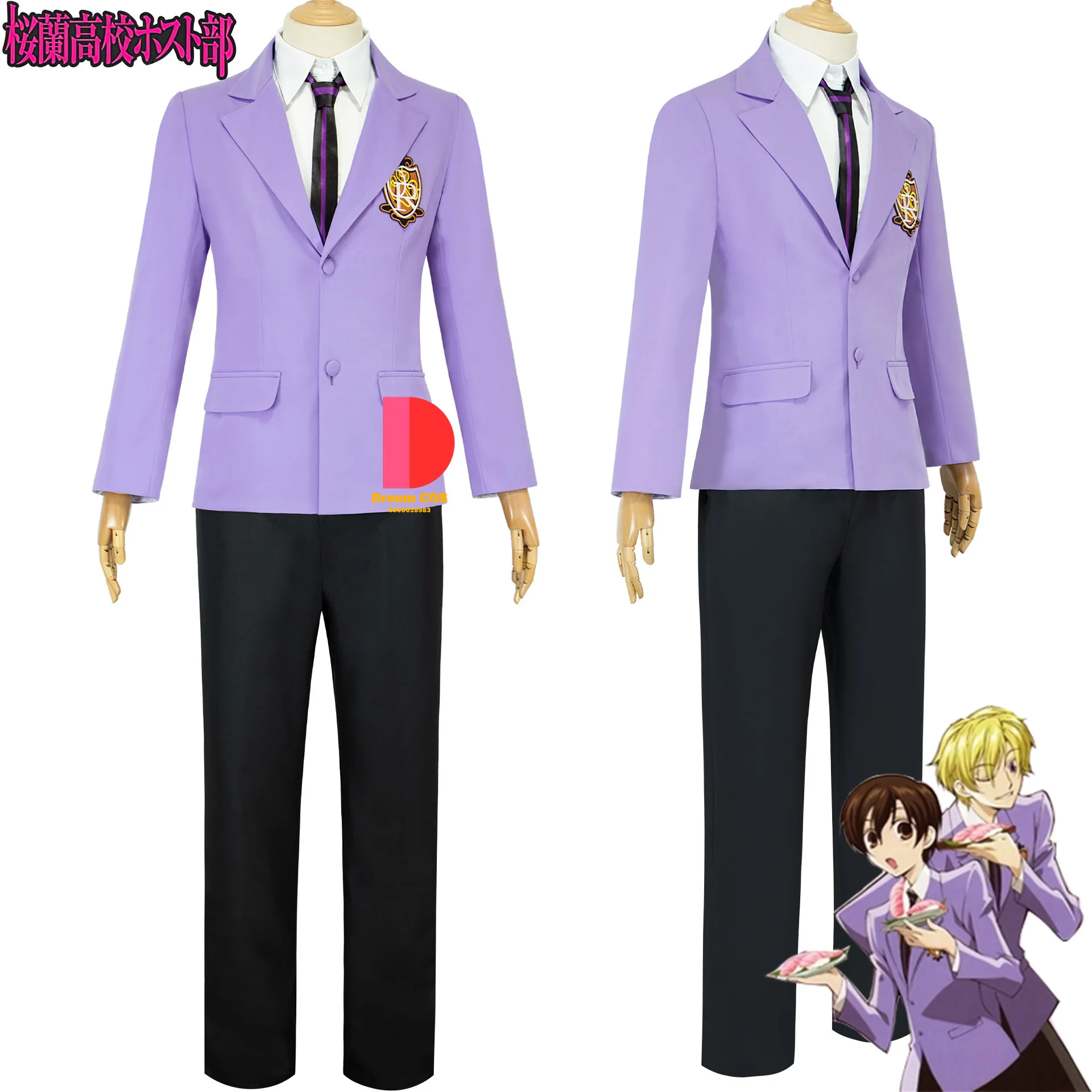 

Hot Anime Fujioka Haruhi Cosplay Comfortable Fit High School Budget-Friendly Tamaki School Uniforms Halloween Exclusive Design