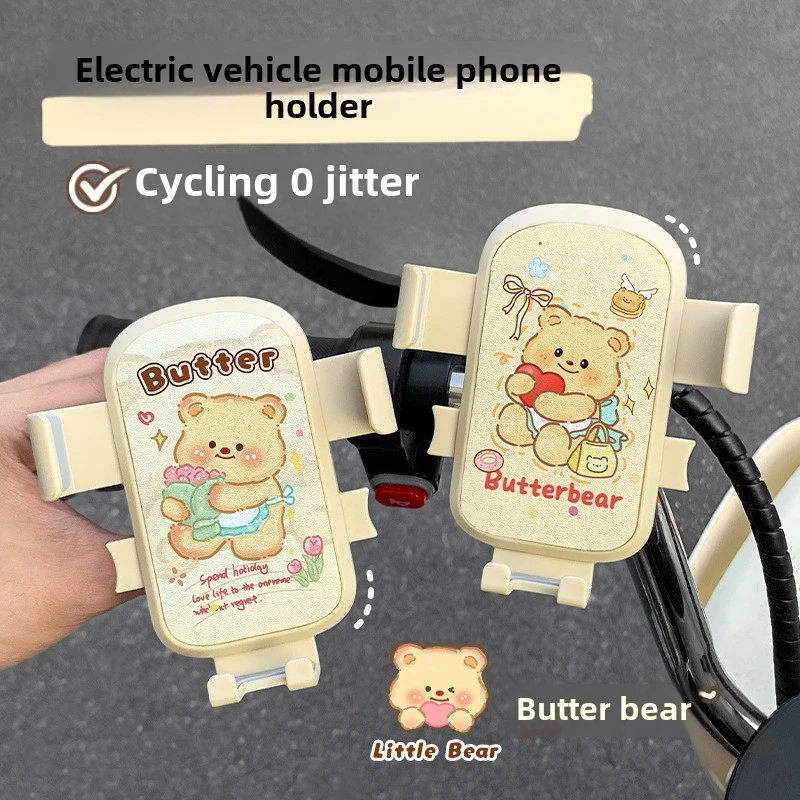 Creative Bear Electric Car Mobile Phone Holder Takeaway Riding Battery Car Car Multifunction with Hook Navigation Holder