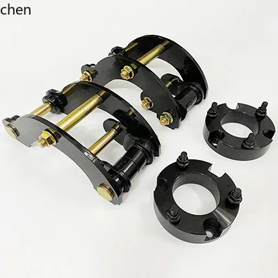 

HXL Raised 2inch Lifting Lugs Chassis Steel Plate Shock Absorption Heightened Comfort