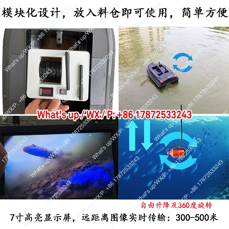 Remote control underwater video fish detector, high-definition night vision camera, GPS positioning, automatic return