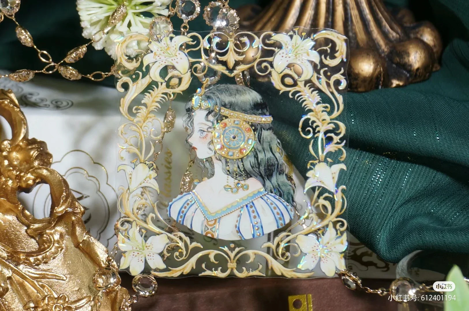 Peacock Princess Shiny Washi PET Tape