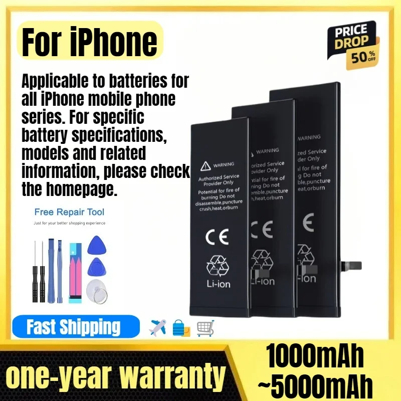 Battery for IPhone SE/5/5S/5C/6/6P/6S/6SP/7/7Plus/8/8P/X/XS/XSM/XR/11/11Pro/11PM/12/12mini/12Pro/12PM/13 Mobile Phone Batteries
