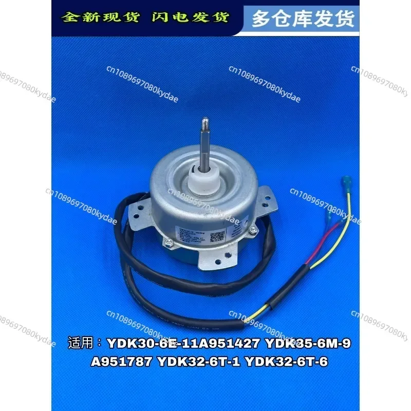 

Air Conditioner Accessories, Outdoor Fan Motor Motor YDK30-6E-11 A951427 28W
