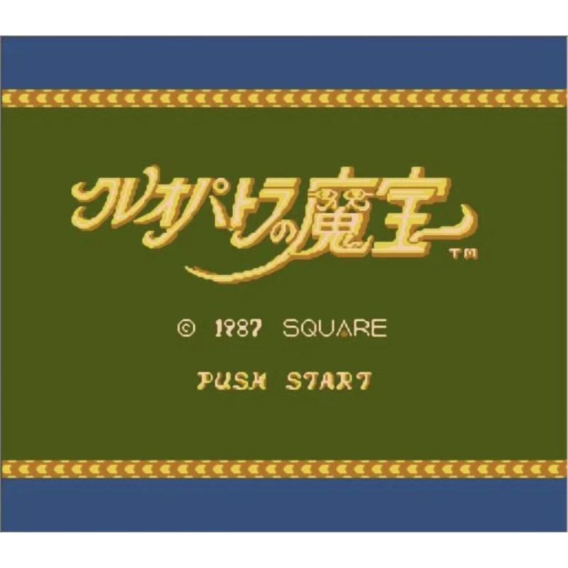 Cleopatra no Mahou Japanese ( FDS Emulated ) Game Cartridge for FC Console 60Pins Video Game Card