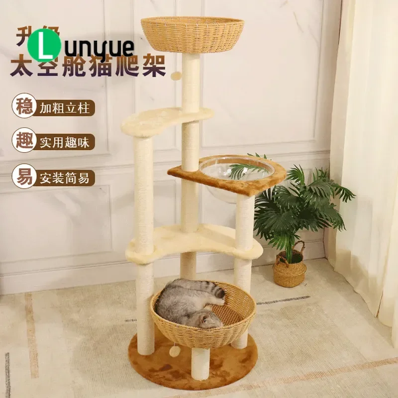 Rattan Cat Tree with Sisal Scratching Post Solid Wood High Rise Jumping Platform Japanese Style Cat Nest Climbing Frame Space