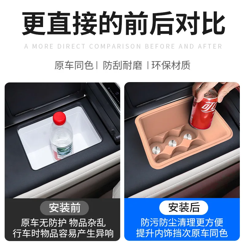 Suitable for DENZA N8L Armrest Refrigerator Storage Box Water Cup Holder Silicone Pad Storage Box Interior Supplies 2