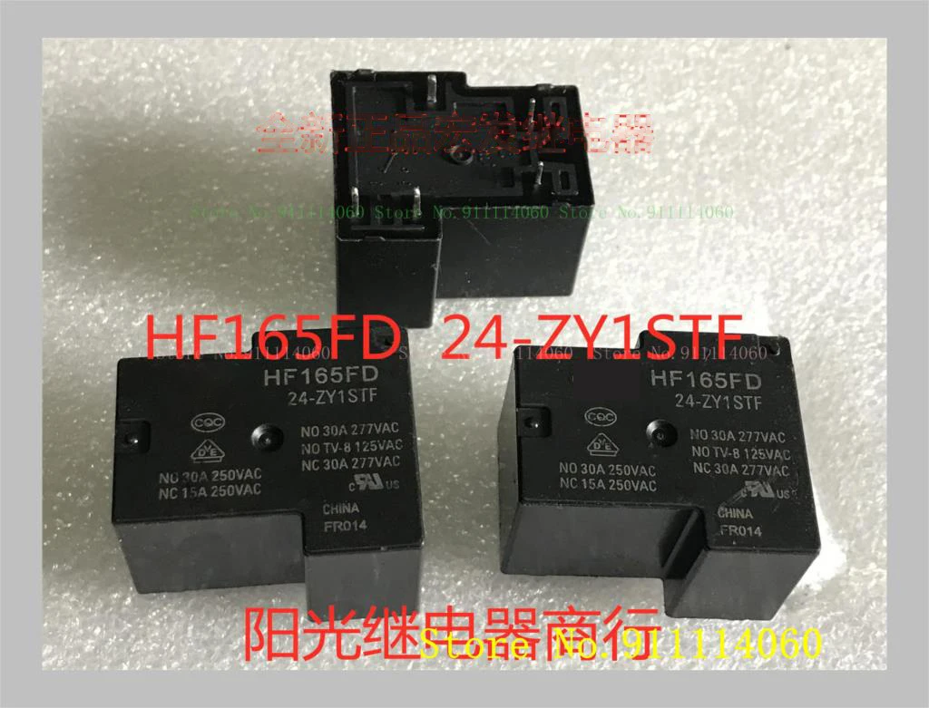 HF165FD 24-ZY1STF 5