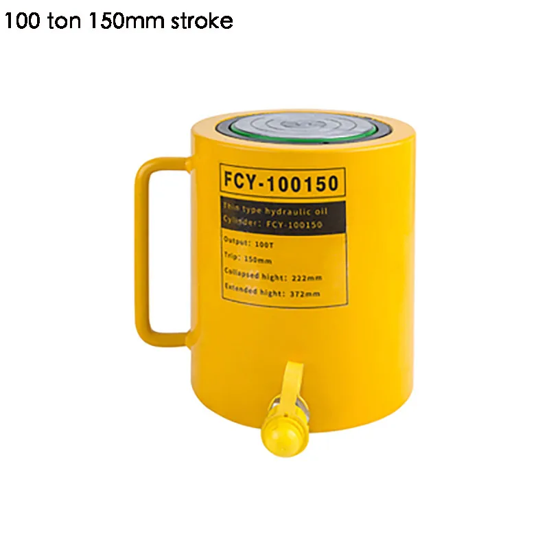 

FCY-100150 hydraulic cylinder 100 ton 150mm stroke