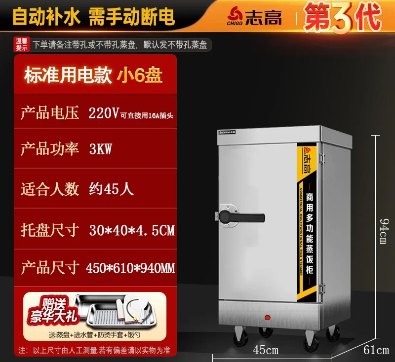 

BB rice steamer commercial kitchen canteen rice steamer electric steamer