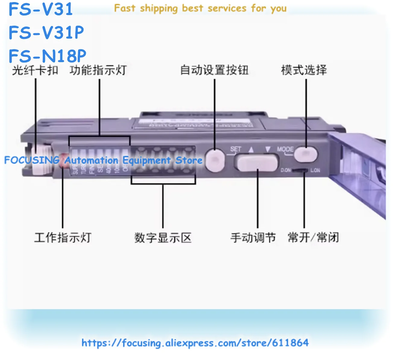 

FS-V31 FS-V31P FS-N18P Новый датчик