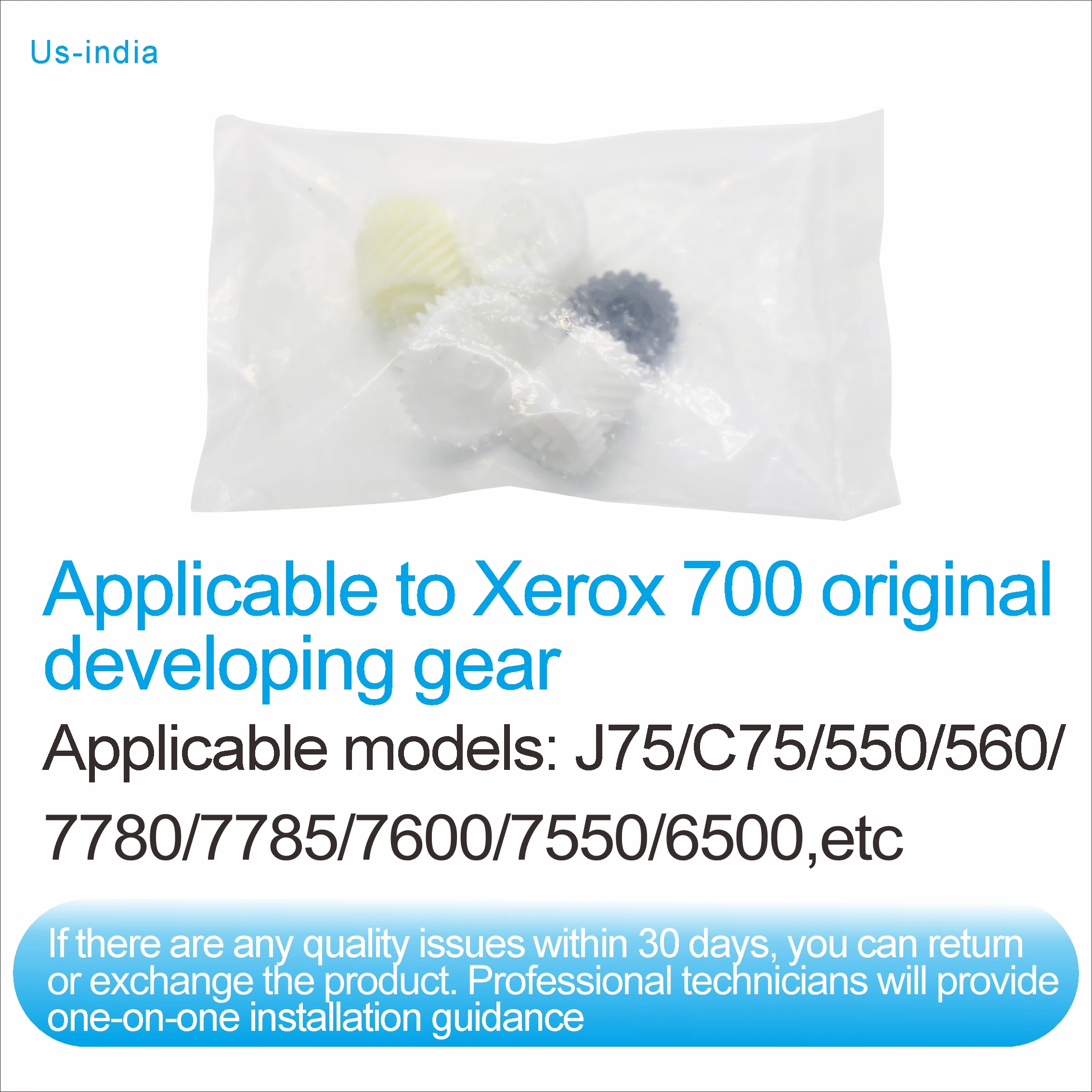 ينطبق على تروس Xerox 700 الأصلية للتطوير الموديلات القابلة للتطبيق: J75/C75/550/5607780/7785/7600/7550/6500، إلخ #2