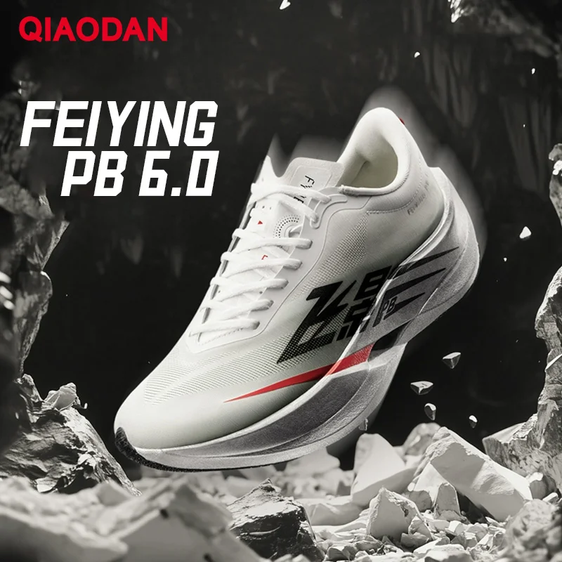 QIAODAN Feiying PB6.0 Men Running Shoes Professional Marathon Full