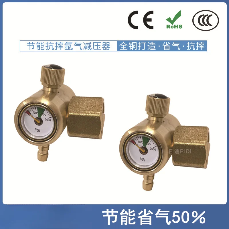 G5/8-RH (F)  Argon Arc Welding Pressure Reducing Valve Gas Saving 50% Explosion-proof All-copper 559 Argon Gas Meter Argon Gas