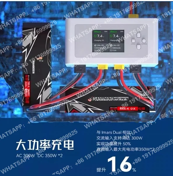 D300 dual-channel model aircraft drone 1-6S battery intelligent dual-channel balance charger 300W15A