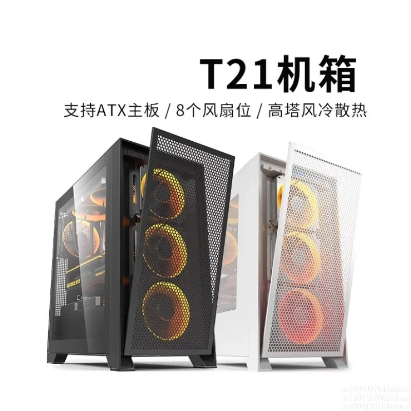 T21 Chassis Compute…