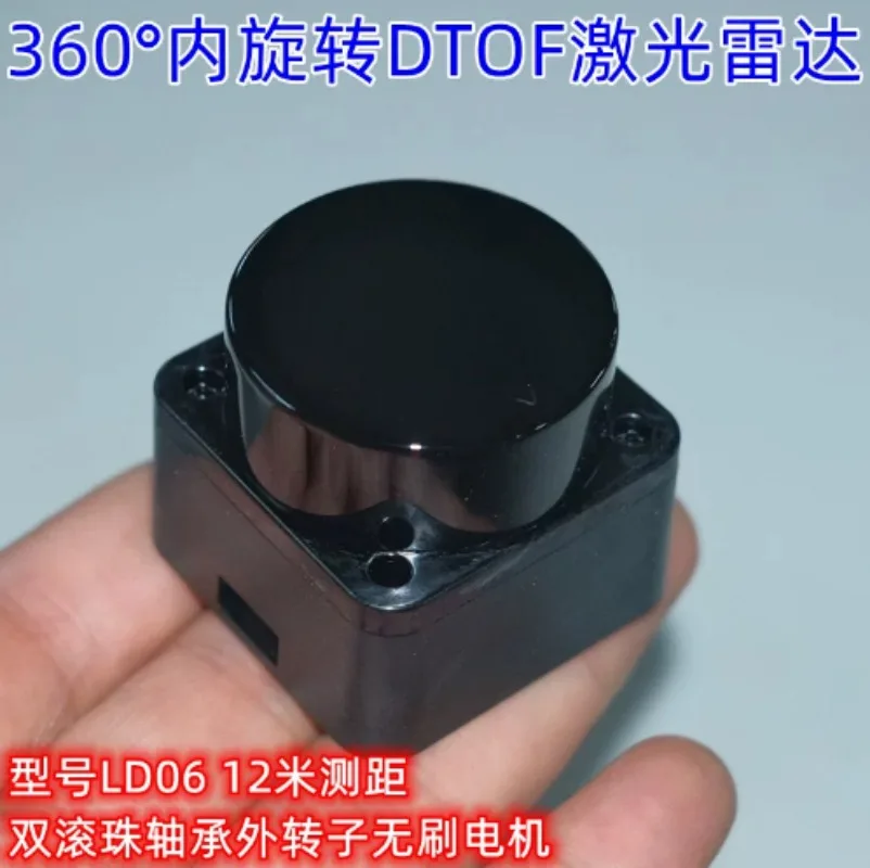 LD06 Mini D‑ToF LiDAR Sensor, 12‑Meter 360° Scanning Laser Radar for Robot Obstacle Avoidance
