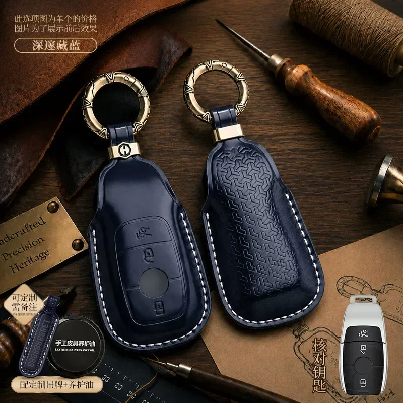 for Mercedes Benz Key Cover E300L GLB220 260 450 Protective Case GLE350 Buckle C260L Advanced Sense GLC