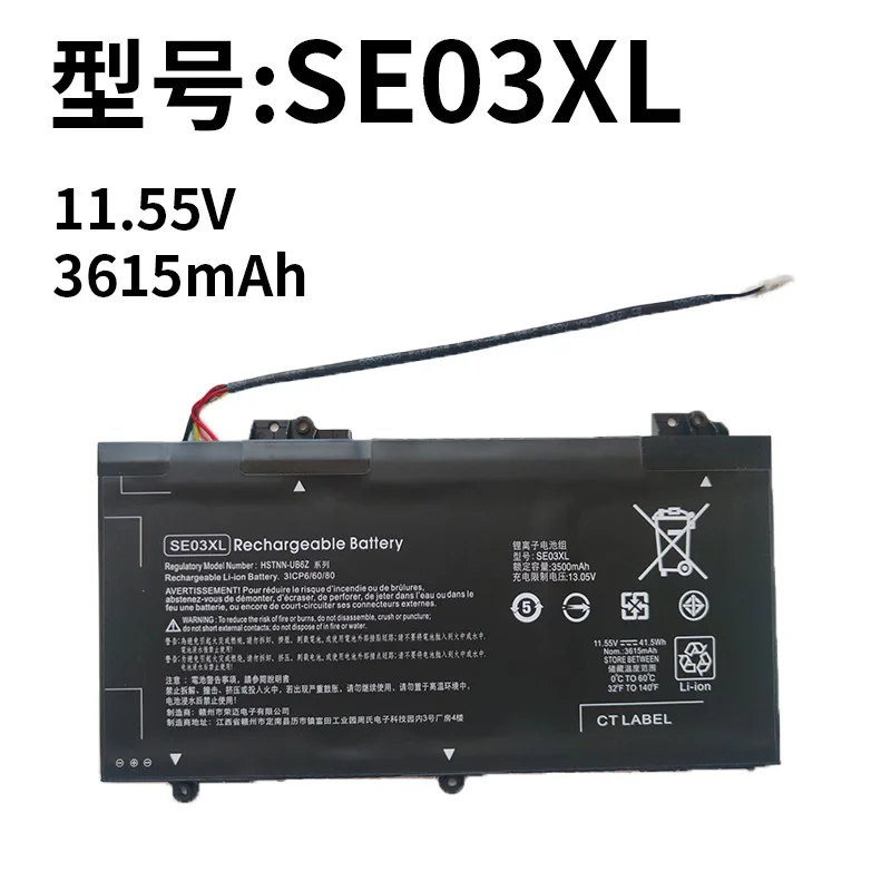 For HP SE03XL TPN-Q171 14-AL027TX HSTNN-LB7G laptop battery