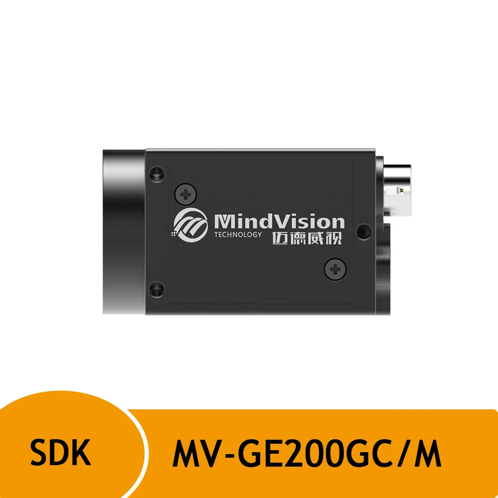 MV-GE200GC/M 2MP Machine Vision Camera GigE Industrial Global Shutter Provide SDK