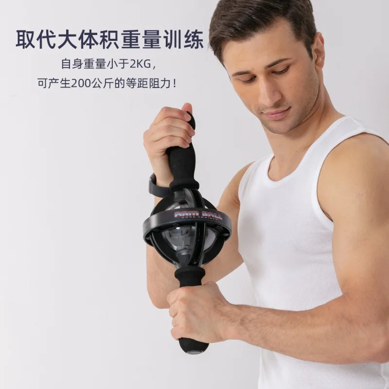 

Gyroscope Arm Strength Metal Wrist Strength Trainer Handheld Arm Strength Muscle Wrist Ball Fitness Equipment
