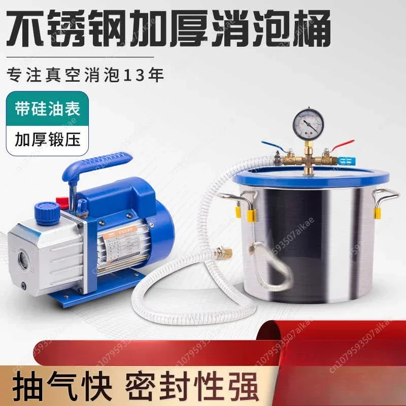 VEV 5 Gallon Vacuum Chamber 3.5 CFM Vacuum Degassing Chamber Kit Single Stage Vacuum Pump for Degassing Silicones Epoxies