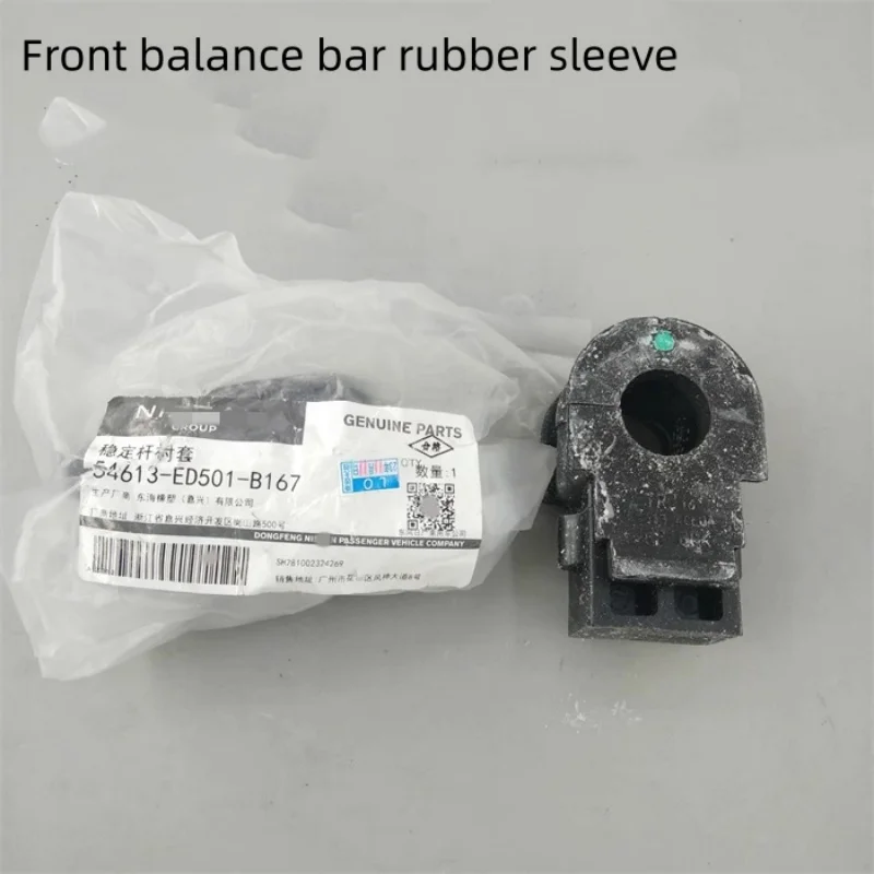 For NISSAN TIIDA LIVINA SYLPHY NV200 Front Balance Bar Rubber Sleeve Lining Open Rubber 1PCS