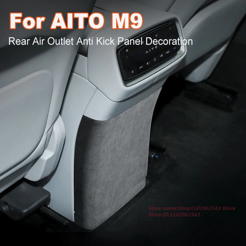 

For AITO M9 Alcantara Suede Rear Air Outlet Anti Kick Panel Decoration Car Interior Modification Accessories