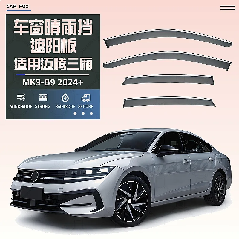 

For Volkswagen Magotan B6 B7 B8L B9 2005-2024 Car Window Visor Rain Sun Shade Side Shield Accessories