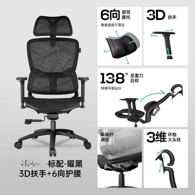 Ergonomischer Stuhl Bequemer Sitzcomputer Gaming-Stuhl Boss Desk Büro