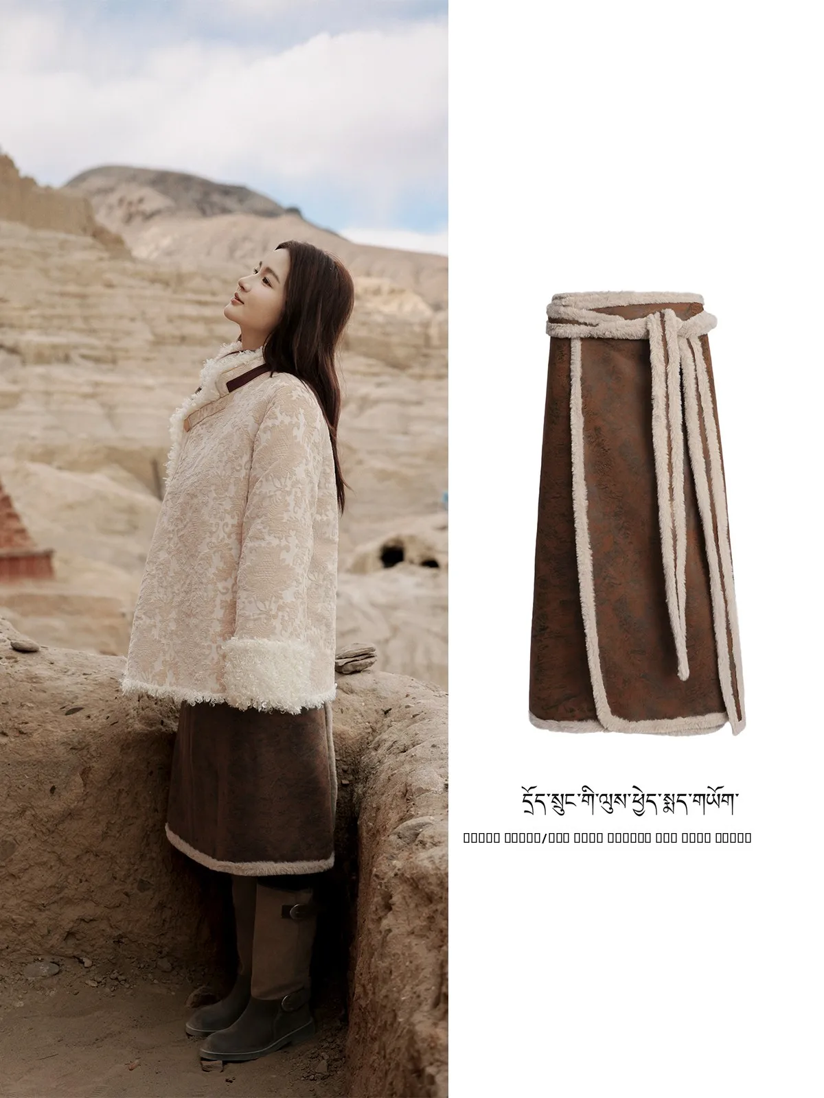 

Теплый зимний жилет-накидка Thiened Plu для женщин, юбка-трапеция с тибетским дизайном, ветрозащитная, на флисовой подкладке, с поясом...