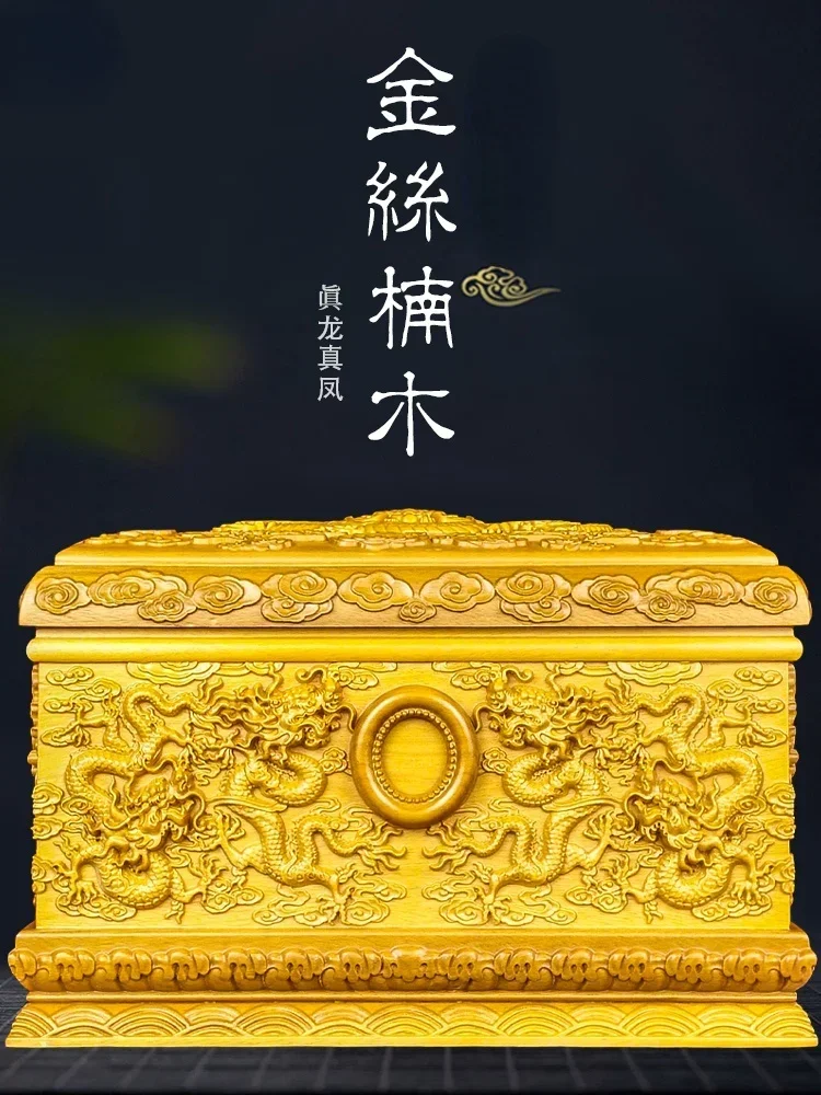 Cinerary Casket Gold Wire Nanmu Cinerary Solid Wood Casket High Grade Ebony Case Decorative Cinerary Casket
