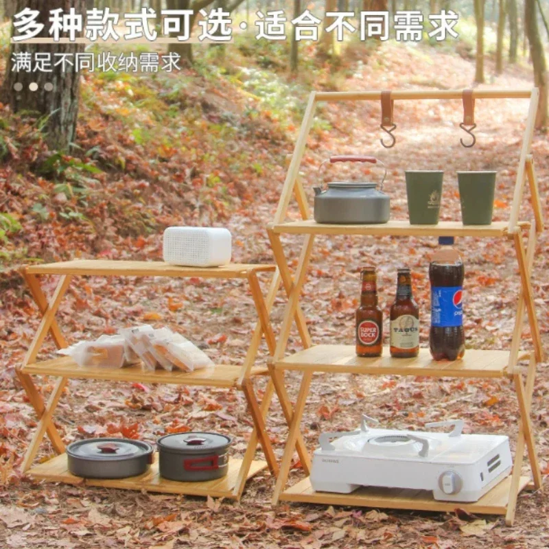 Outdoor Camping Bamboo Organizer, Multi-tier Folding Shelving, Multipurpose Storage for Picnic & Road Trip