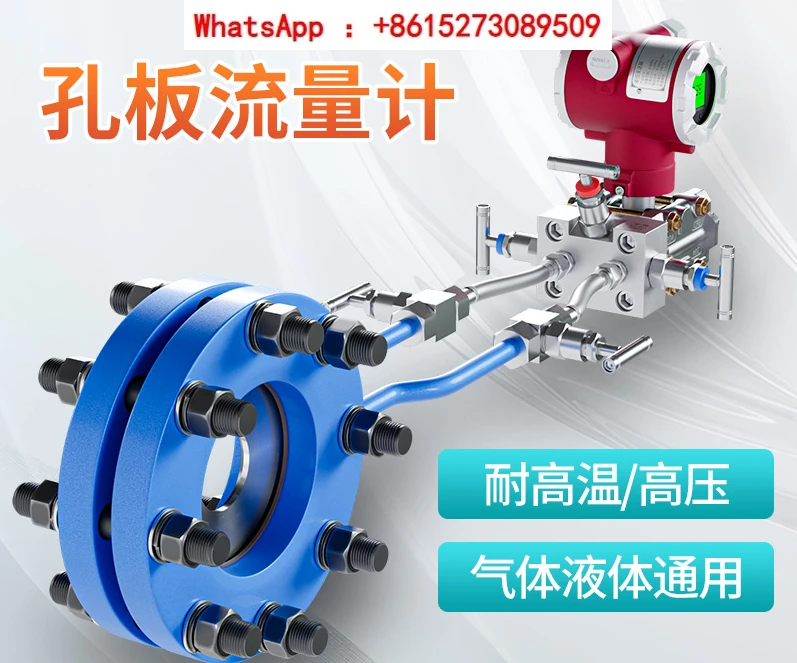 

Mico orifice flowmeter gas-liquid wedge V-cone Venturi nozzle steam differential pressure sensor belt