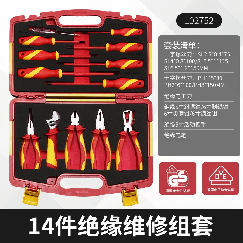 Comprehensive Range Industrial-grade Auto Repair Tool Setshigh-quality Chrome-vanadium Steel Tool